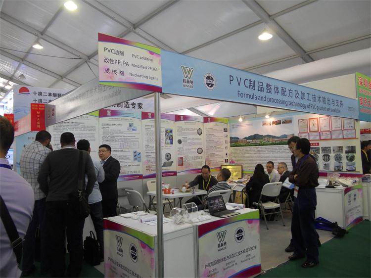 【煒林納動態(tài)】公司攜PVC制品整體解決方案亮相CHINAPLAS 2014國際橡塑展