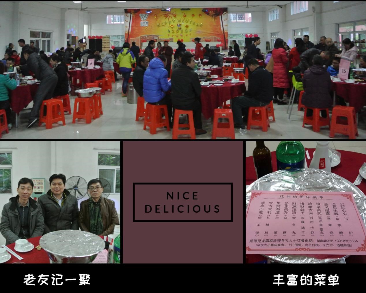 盆菜盛宴，感恩大家辛勤付出