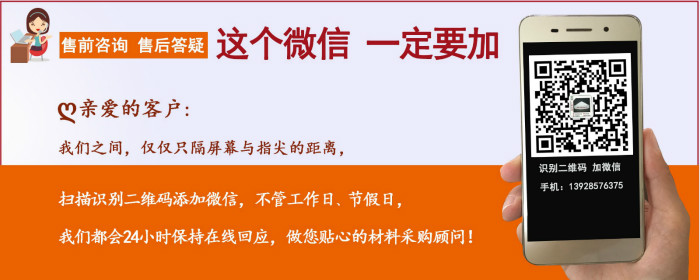 PP成核劑α與β晶型的區(qū)別&mdash;&mdash;廣東煒林納成核劑