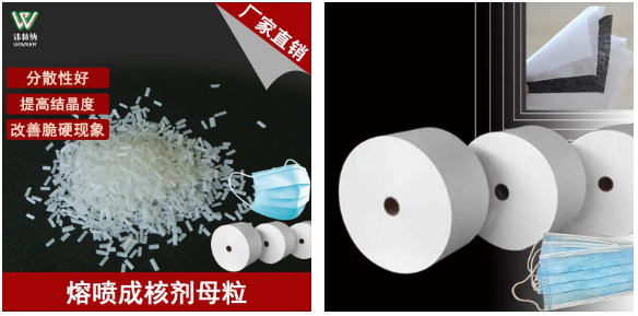 成核劑