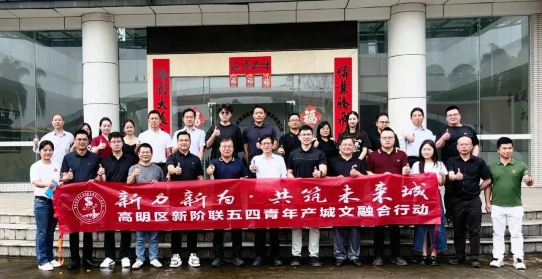 高明區(qū)領(lǐng)導(dǎo)率新階聯(lián)蒞臨煒林納公司參觀交流——共探發(fā)展新機遇