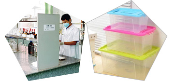 透明成核劑產(chǎn)品檢測